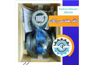 ابزار دقیق شرکت تامین صنعت رامان وارد کننده و تامین کننده تجهیزات ابزار