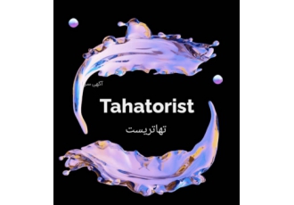 تهاتریست (مرجع معاوضه مستغلات در سراسر کشور) در رکود بازار سنتی معامله