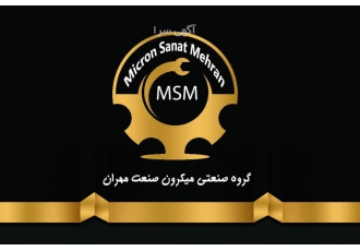 خدمات فرز و تراش CNC