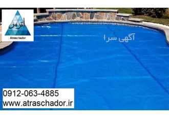 فروش و تولید پارچه ترانزیت