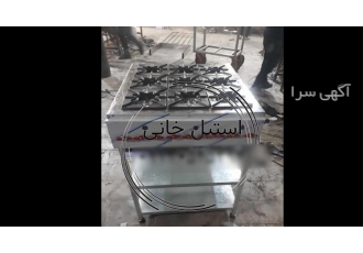 فروش اجاق کته پز کته پز در تهران اجاق کته پز جزء تجهیزات آشپز خانه