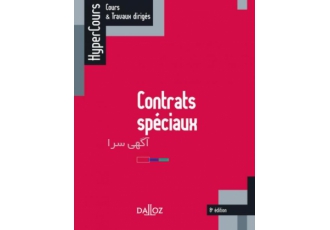 تدریس دروس حقوق پیام نور تدریس زبان فرانسه حقوقی تدریس آنلاین زبان