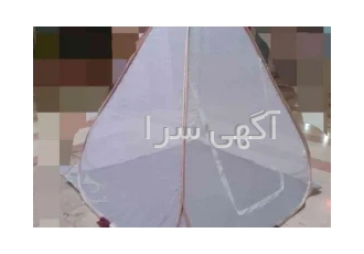 فروش پشه بند مسافرتی در ملارد فروش پشه بند مسافرتی 4 نفره نو و سالم