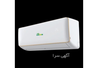 فروش کولر گازی on off نمایندگی انحصاری گرین در اراک کمپانی تهویه