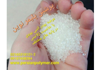 پودرهای آنتی یووی ژلاتینی و معمولی/پیگمنت های آلی و معد به اطلاع می
