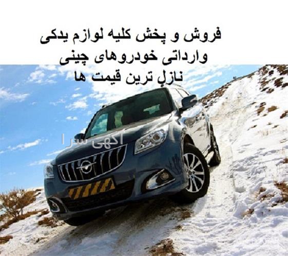 یدک مارکت