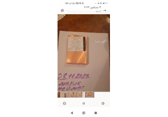 فروش مس ایزوتوپ۹۹/۹۹۹کیلویی۳میلیون فروش مس ایزوتوپ99 999با مدارک کامل