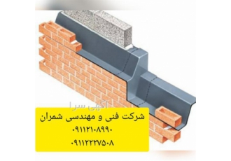 ایزولاسیون کف سازه و دیواره های اطراف ساختمان در محمودآباد یکی از مرسوم