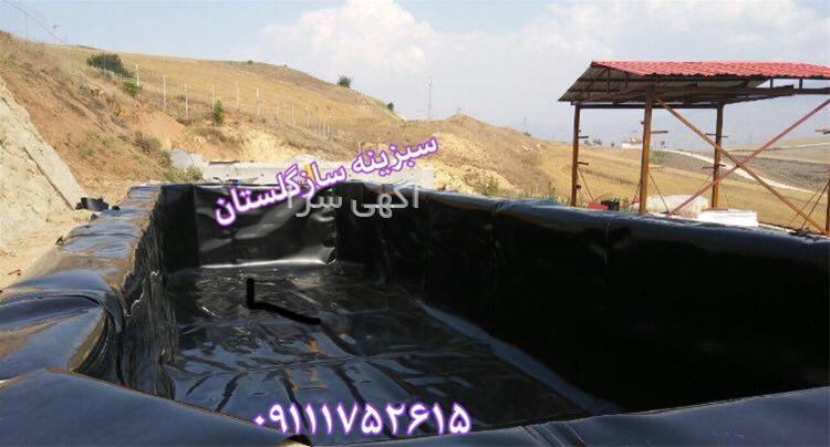 آگهی های ورق، لوله و اتصالات - آزادشهر