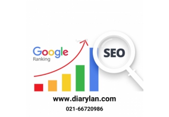 سئو حرفه ای - خدمات سئو سایت - سئو سایت