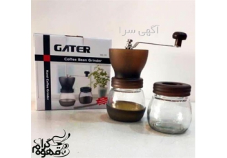 آسیاب قهوه