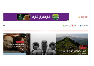 سایت تفریحی  آشپزی و ...  سرگرمی