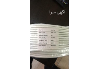 سیم نسوز عایق نسوز سیم نسوز خودرویی