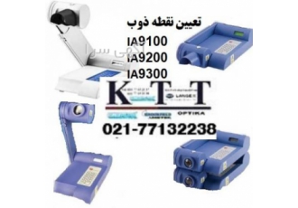 دستگاه نقطه ذوب الکتروترمال انگلستان IA۹۲۰۰ IA۹۳۰۰ دستگاه اندازه گیری