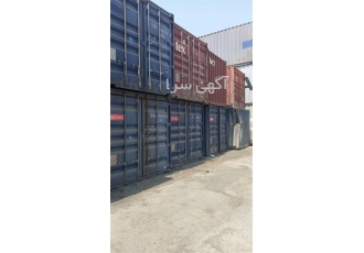 کانتینر 20 فوت - ارایه کانتینر نو و دست دوم 40 فوت