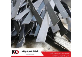 تولید و توزیع لوازم قالب بندی در شیراز تولید و توزیع لوازم قالب بندی
