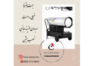 فروش جت هیتر دوگانه/گازی/گازوئیلی جت هیتردوگانه گازی گازوئیلی پنجره