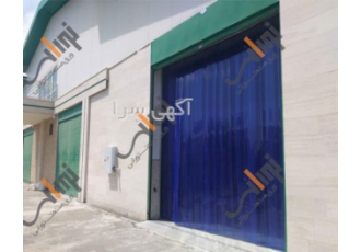 پرده صنعتی پرده صنعتی نوعی پرده pvc هست که جهت ایزولاسیون ورودی هایی