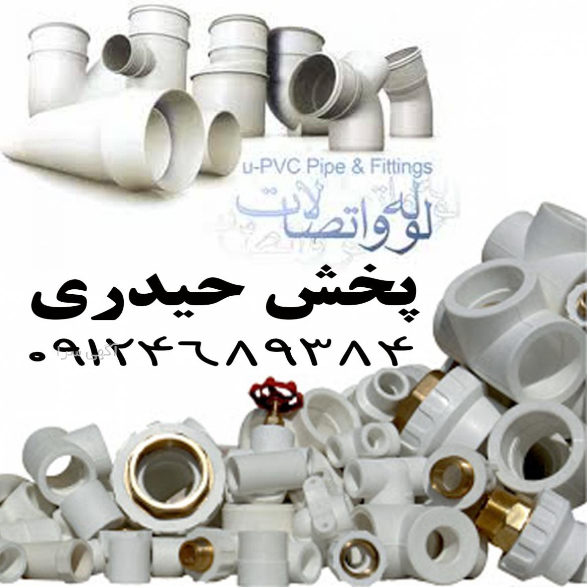کرج حصارک پایین