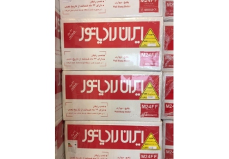 پکیج ایران رادیاتور دو مبدل فن دار فروش تعداد محدودی از پکیج های دو