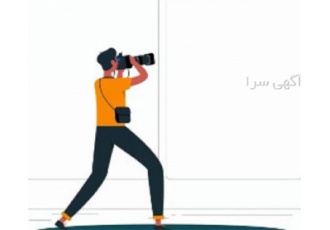 آموزش عکاسی صنعتی در اصفهان آموزشگاه هنرهای دیجیتال متخصص در آموزش