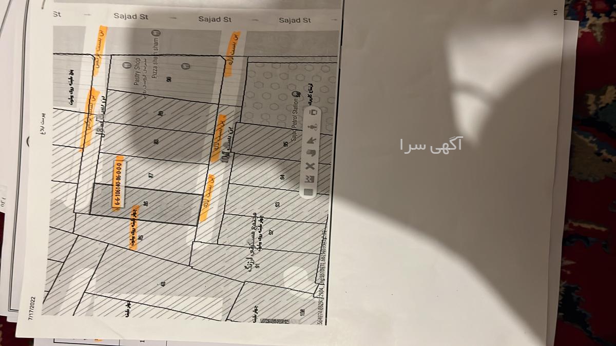 آگهی های کلنگی