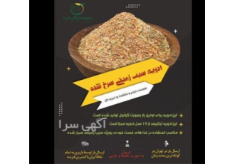 ادویه سیب زمینی سرخ شده حسنا در تهران فروش ادویه سیب زمینی سرخ شده