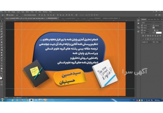 انجام مقاله با spss pls در مشهد الف تجزیه و تحلیل فصل چهارم شامل