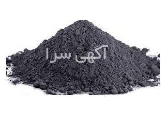 فروش کنسانتره آهن کنسانتره آهن با عیار 66 مبدا همدان قیمت توافقی 10000