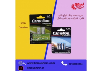 خرید تکی و عمده انواع باتری شارژی نیم قلمی قلمی فروشگاه اینترنتی