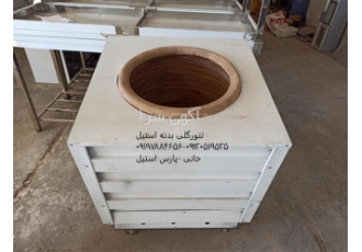 تنور بدنه گلی رویه استیل