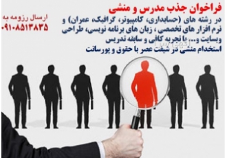 آموزشگاه فنی کبیری فردیس