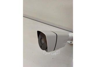 فروش دوربین مداربسته ارسال به سراسر ایران