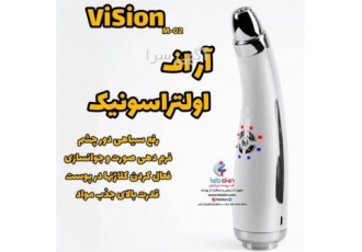دستگاه Vision مدل M02