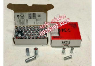 پخش رولبولت hsa و hkd پخش HKD جنس عالی قیمت مناسب سایز 40 10 8 30 فقط