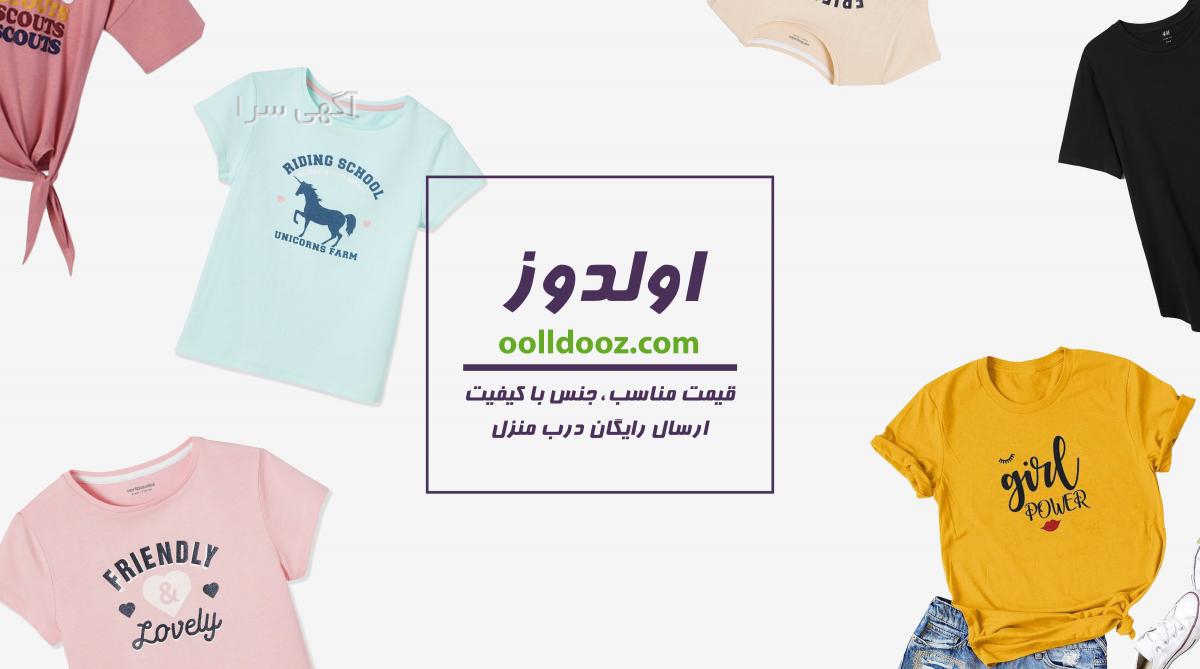 تیشرت لانگ زنانه