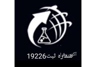 فروش ویژه اسید فسفریک ۸۵ درصد در تهران خرید و فروش اسید فسفریک 85 درصد
