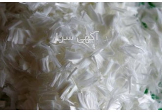 الیاف پلی پروپیلن جهت مسلح نمودن بتن و ملات های گچی ، اف
