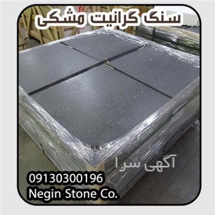 ظروف پذیرایی سیلور دیجی کالا
