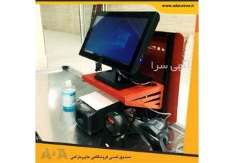 فروش و راه اندازی سیستم مبتنی بر بارکد و فروشگاهی