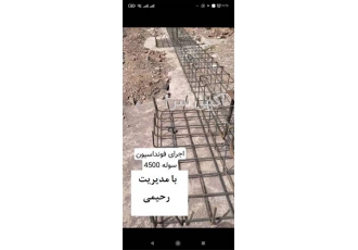 آرماتور بندی سوله توسط تیم مجرب