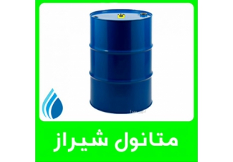 مهر شیمی شرکت مهر شیمی توزیع کننده و تولید کننده انواع تینر الکل صنعتی