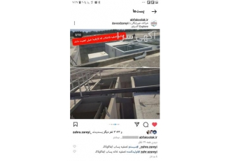 پکیج تصفیه فاضلاب ذغال صنعتی در تجریش فرآیندهای فیزیکی تصفیه فاضلاب