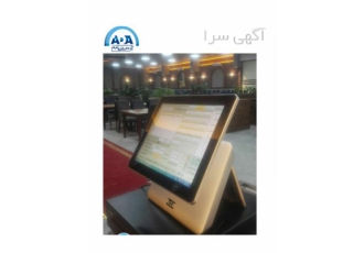 فروش صندوق مبتنی بر بارکد فروشگاهی و رستورانی در قائم شهر فروش تجهیزات