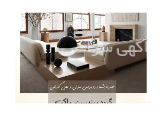 مهندسین مشاور ماکت در تهران مهندسین مشاور ماکت خبره در اخذ جواز ساخت