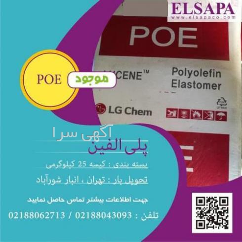 شماره مطب فیروز آبادی
