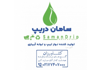 فروش لوله پلی اتیلن سایز ۱۶ مناسب سیستم آبیاری تولید و فروش لوله