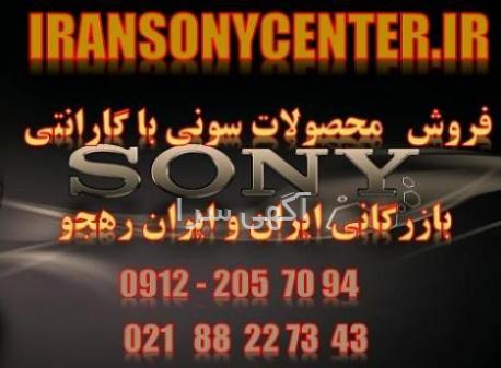 قیمت تلویزیون 21 اینچ دیجی کالا