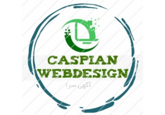 طراحی وب‌سایت اختصاصی با مناسب‌ترین قیمت