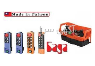 فروش ریموت کنترل جرثقیل ساگا(تایوان)